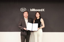 한국의 대표 편의점 CU와 빌보드 코리아가 만났다!