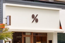 텐퍼센트커피, 800호점 신규 오픈