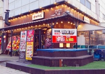 이차돌 의정부점, 이차돌 플러스로 전환 완료