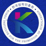 학교/재난 안전교육지도사(관리사) 자격증 무료수강 이벤트 진행