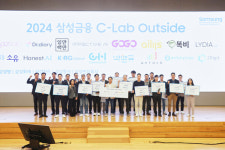 2024 삼성금융 C-Lab Outside 최종발표회 개최...최우수 스타트업 발표 및 금융혁신 이정표
