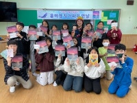 광주서부교육지원청, 학교로 찾아가는 작가 수업 실시...독서교육 강화