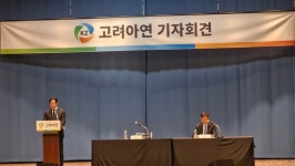 [단독] 고려아연 온산제련소, 화학물질관리법 위반 정황 영풍 때문...영풍 What?