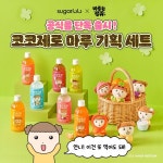 인테이크, 한정판 코코제로 마루 기획 세트 선보여