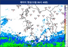 [대전·세종·충남 오늘날씨] 오전까지 충남권 빗방울 교통안전 유의