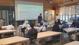 순천시, 마을기업 육성사업 4개 기업 선정...지역경제 활력화 기대