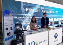 다우바이오메디카, 대한진단검사의학회서 순환종양세포 검사 기술 소개