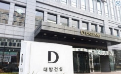 대방건설,  1700억원 규모 부산 3개 단지 정비사업 통합 수주