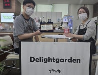 광산구, 딜라잇가든 건강카페 3호점 지정…일상 속 건강관리 실천 거점