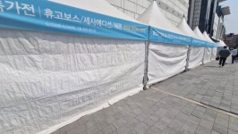 [단독③] AK플라자, 교량 보도블럭 훼손 영업에 분당구청 조치요구