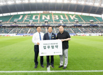 완주군-전북 현대모터스, 아동·청소년 축구 경기 관람 지원 협약 체결