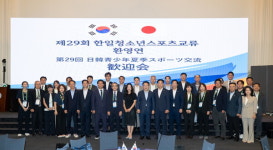 익산서 열린 한·일 청소년 스포츠 교류, 우정과 문화로 하나 되다