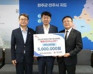 신성건설, 전주시 독거노인 돕는 전주함께미소 나눔 프로젝트 참여