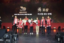 BBQ, 창립 30주년 기념 패밀리 페스티벌 개최…상생과 동반성장 다짐