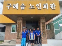 구례지역자활센터, 우리동네 경로당 크린케어 시행...지역 공동생활공간 환경 개선