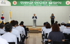 진안군장애인체육회, 전북특별자치도장애인체전 출정식 개최