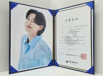 사랑빈, 김용빈 생일 기념 기부… 대한사회복지회 팬클럽 기부 캠페인 최고 기록 달성