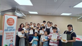 구례군가족센터, 가족과 이웃이 함께 건강 간식 만들기 성료