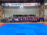 부안군, 제6회 부안붉은노을배 전국 태권도경연대회 성료