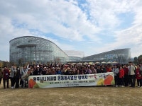 완주시니어클럽, 어르신 290명과 가을 힐링 나들이