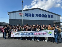 보성군 귀농귀촌협의회, 김제시 방문해 상생 교류…귀농정착 정책 벤치마킹