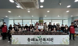 호식이두마리치킨, 부산 동래노인복지원에 치킨 전달…가맹점과 함께하는 나눔 활동