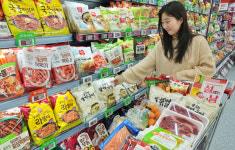 롯데슈퍼서 새해 떡국 재료 구매하세요