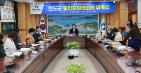 완도군, 의료·요양 통합 돌봄 본격 추진…통합지원협의체 공식 가동