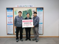 한국앤컴퍼니(주), 완주군에 1천만 원 이웃사랑 성금 전달