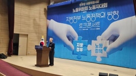 근로복지공단 노조, 산재보험 최일선 붕괴 직면… 정치권 책임 있는 대응 절실