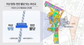 다리 하나로 천안 불당-아산 탕정 한 몸 된다…단일 생활권 본격화