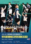 꿈의 무대 초등 배드민턴 대회, 서산서 막 오른다