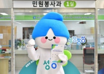 장성군, 광주·전남 통합 대비 핵심사업 9건 확정…미래 성장전략 제시