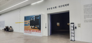 광양시, 미술관 투어로 즐기는 색다른 여행 제안