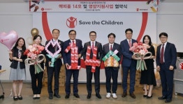 롯데웰푸드㈜백화점수원 | 빼빼로의 따뜻한 나눔…롯데웰푸드, 부천에 '해피홈 14호' 만든다
