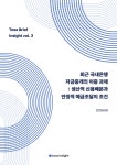 토스인사이트 