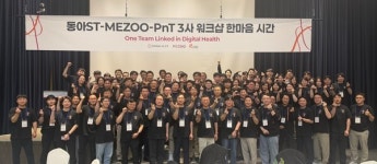 스마트병원 시장 잡는다…동아ST·메쥬·피플앤드테크놀러지, 디지털 헬스케어 3사 동맹 강화