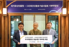 전통의 맥 잇는 대산신용호기념사업회…소목장 박명배 보유자 등 무형유산 지원 강화