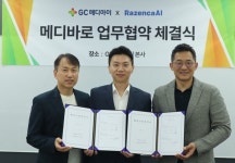 EMR 데이터 뚫어 1분만에 유동성 확보…GC메디아이, 의료 금융 플랫폼 진화