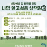 Foto de resultados de búsqueda de Naver 5