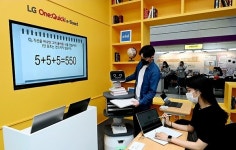 LG전자, 로봇·e-보드 등 스마트 교육 솔루션 눈길