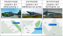 GS칼텍스 스마트 주유소 비즈니스 창출 스타트업 모집