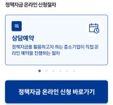 중기부, 정책자금 3,800억원 확대 지원
