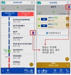 경기도버스 정류소 주변 개방화장실 유무 확인 가능해졌다