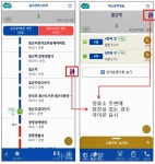 경기도버스 정류소 주변 개방화장실 유무 확인 가능해졌다