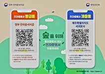 전자증명서 발급 QR코드 원샷으로 가능해졌다