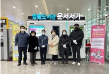 인천 영종도 운서역에 스마트도서관 운서서가 문 열어
