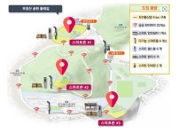 강서구 우장산에 디지털 둘레길 조성