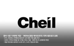 제일기획, 1분기 어닝쇼크..목표가↓-NH