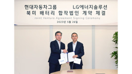 현대차그룹·LG에너지솔루션, 북미 배터리셀 합작법인 설립